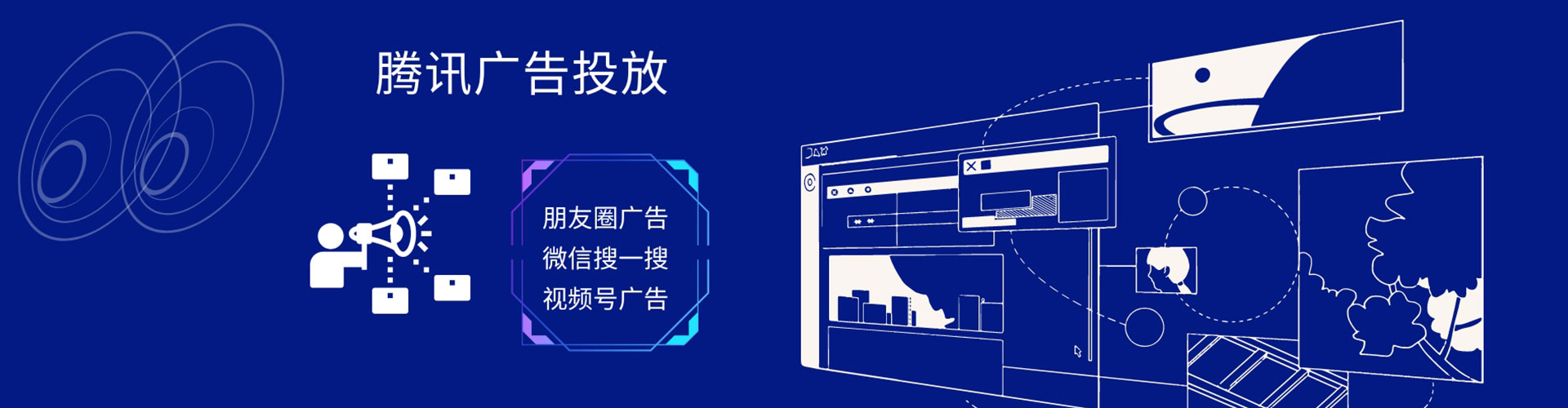 淳安百度推广优化