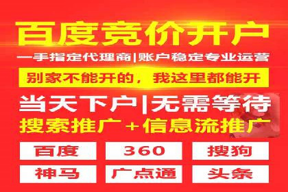 短视频与信息流平台结合的营销策略成功案例